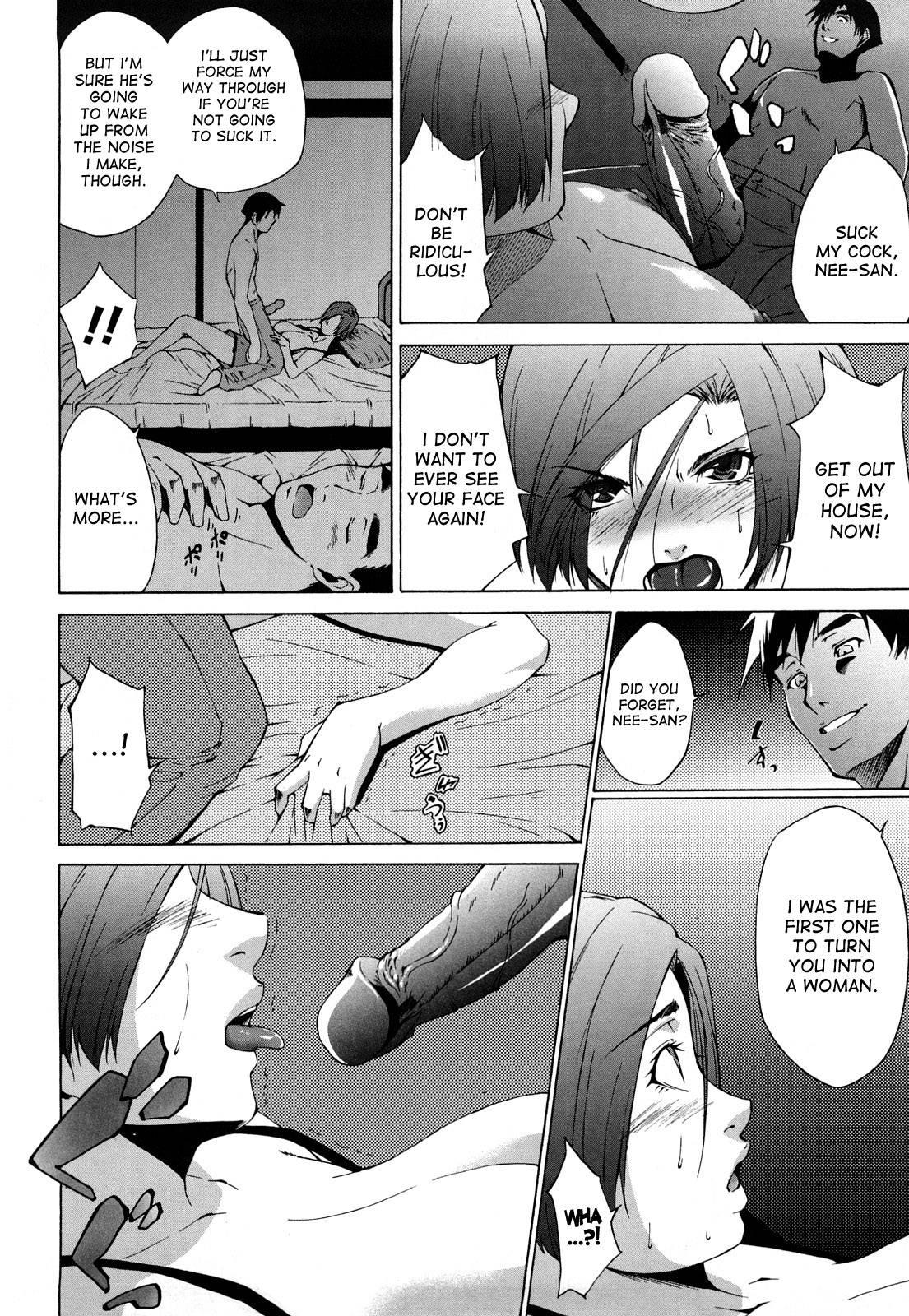 Anesama Inka Chapter 12000 Page 8